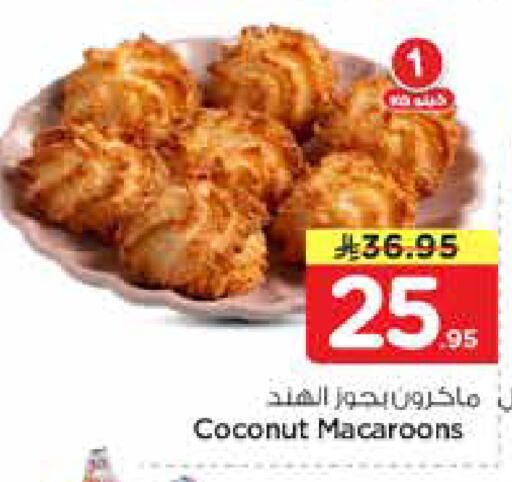 Coconut available at Hyper Al Wafa in KSA, Saudi Arabia, Saudi - Riyadh