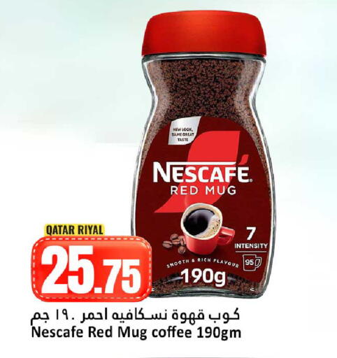 available at Dana Hypermarket in Qatar - Al Wakra