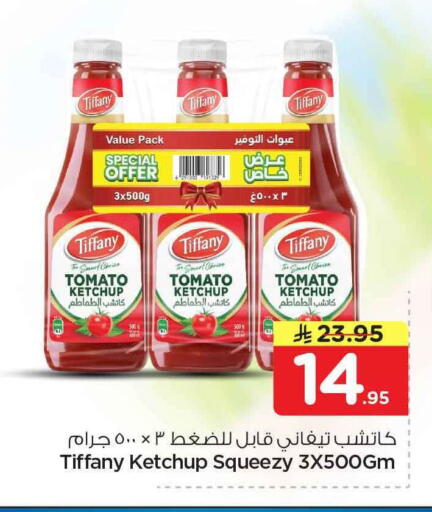 Tomato available at هايبر الوفاء in مملكة العربية السعودية, السعودية, سعودية - مكة المكرمة