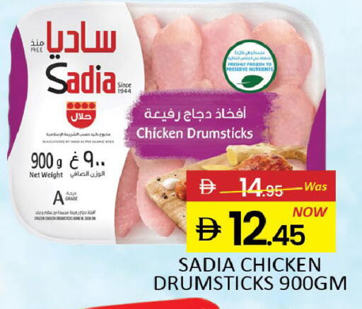 Mango available at Mango Hypermarket LLC in UAE - Dubai