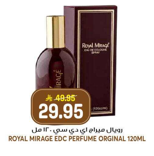 available at جراند هايبر in مملكة العربية السعودية, السعودية, سعودية - الرياض