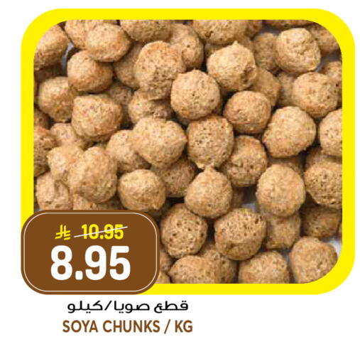 available at جراند هايبر in مملكة العربية السعودية, السعودية, سعودية - الرياض