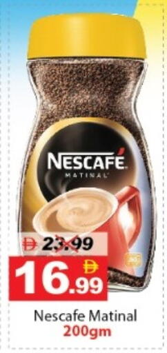 available at ديزرت فريش ماركت in الإمارات العربية المتحدة , الامارات - أبو ظبي