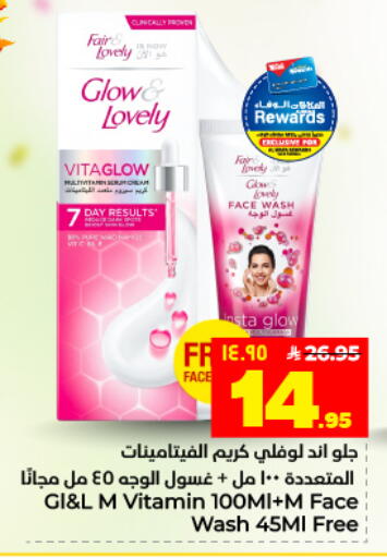 available at Hyper Al Wafa in KSA, Saudi Arabia, Saudi - Dammam