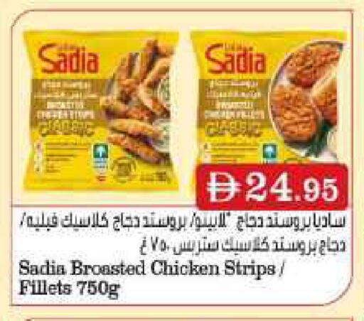 available at جراند هايبر ماركت in الإمارات العربية المتحدة , الامارات - دبي