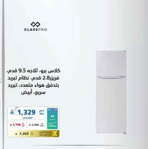 available at eXtra in KSA, Saudi Arabia, Saudi - Unayzah