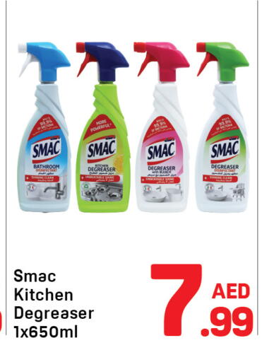available at دي تو دي in الإمارات العربية المتحدة , الامارات - الشارقة / عجمان