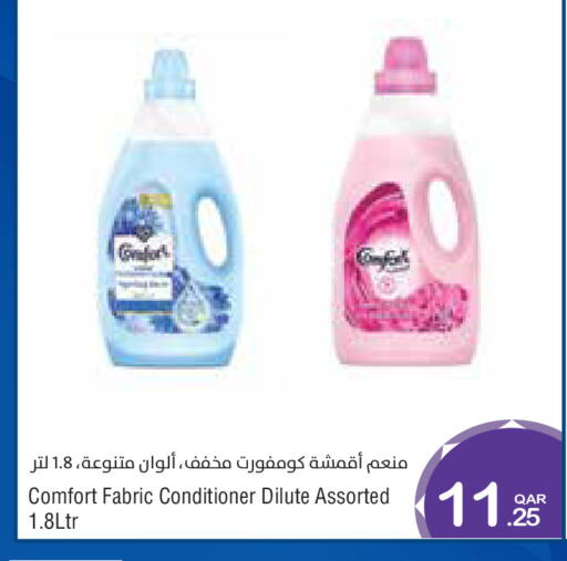 available at Megamart in Qatar - Al Wakra