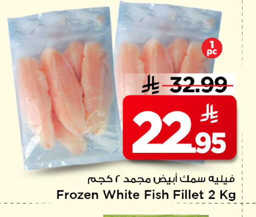 available at مارك & سيف in مملكة العربية السعودية, السعودية, سعودية - الرياض
