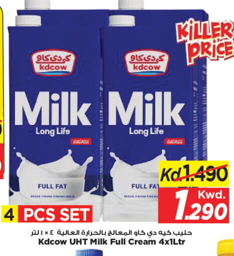 available at Mark & Save in Kuwait - Kuwait City
