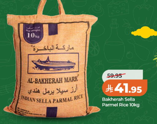 available at لولو هايبرماركت in مملكة العربية السعودية, السعودية, سعودية - سيهات