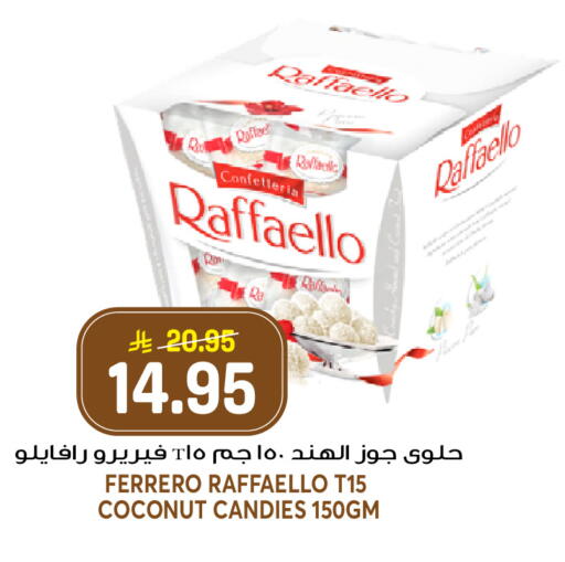 Coconut available at جراند هايبر in مملكة العربية السعودية, السعودية, سعودية - الرياض