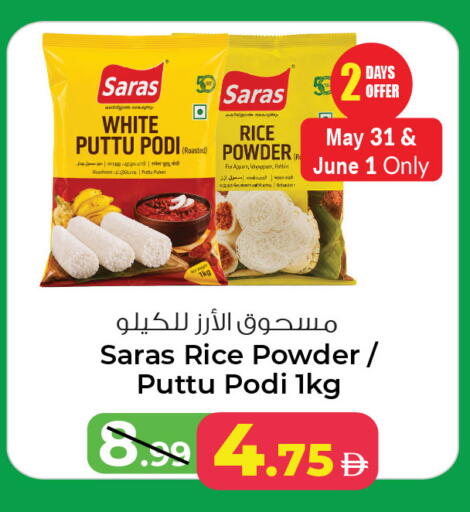 available at أنصار مول in الإمارات العربية المتحدة , الامارات - الشارقة / عجمان