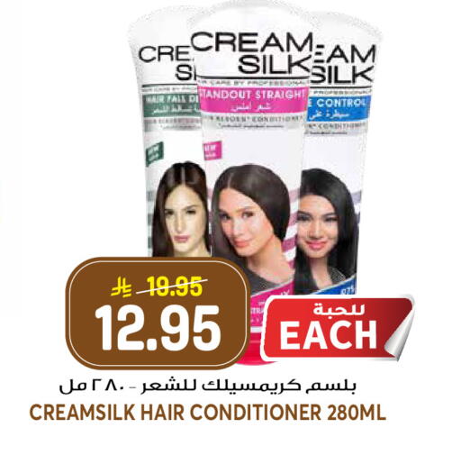 available at جراند هايبر in مملكة العربية السعودية, السعودية, سعودية - الرياض