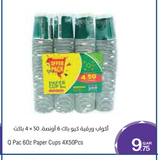 available at Megamart in Qatar - Al Rayyan