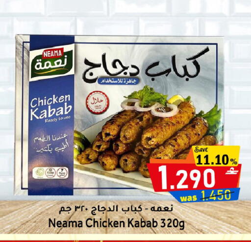 available at القوت هايبرماركت in عُمان - مسقط‎