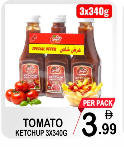 Tomato available at جفت بوينت in الإمارات العربية المتحدة , الامارات - دبي