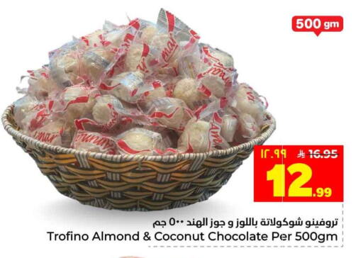 Coconut available at Hyper Al Wafa in KSA, Saudi Arabia, Saudi - Jeddah