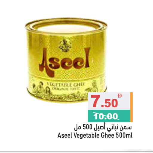 available at أسواق رامز in الإمارات العربية المتحدة , الامارات - الشارقة / عجمان