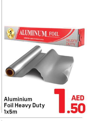 available at دي تو دي in الإمارات العربية المتحدة , الامارات - الشارقة / عجمان