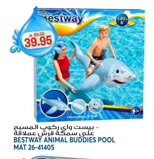 available at جراند هايبر in مملكة العربية السعودية, السعودية, سعودية - الرياض