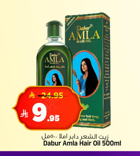 available at المدينة هايبرماركت in مملكة العربية السعودية, السعودية, سعودية - الرياض