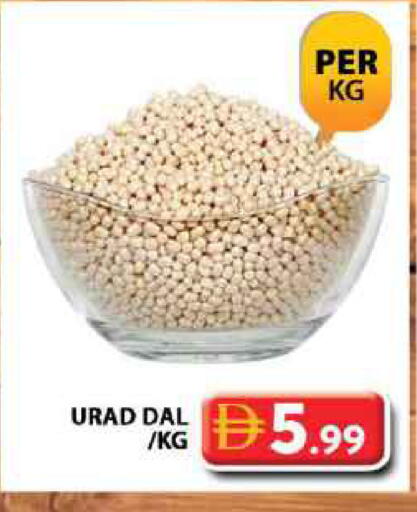 available at جراند هايبر ماركت in الإمارات العربية المتحدة , الامارات - دبي