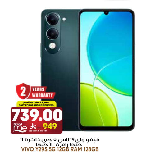 available at جراند هايبر in مملكة العربية السعودية, السعودية, سعودية - الرياض
