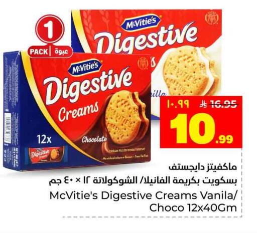 available at Hyper Al Wafa in KSA, Saudi Arabia, Saudi - Jeddah