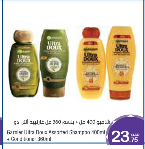 available at ميغا مارت in قطر - الخور