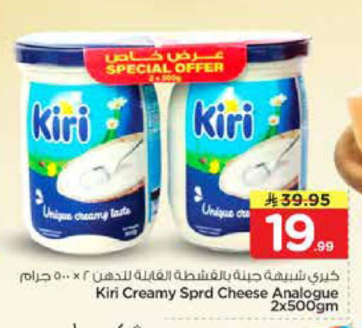 available at Hyper Al Wafa in KSA, Saudi Arabia, Saudi - Riyadh