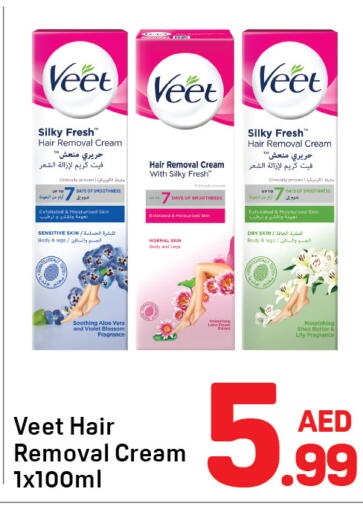 available at دي تو دي in الإمارات العربية المتحدة , الامارات - الشارقة / عجمان