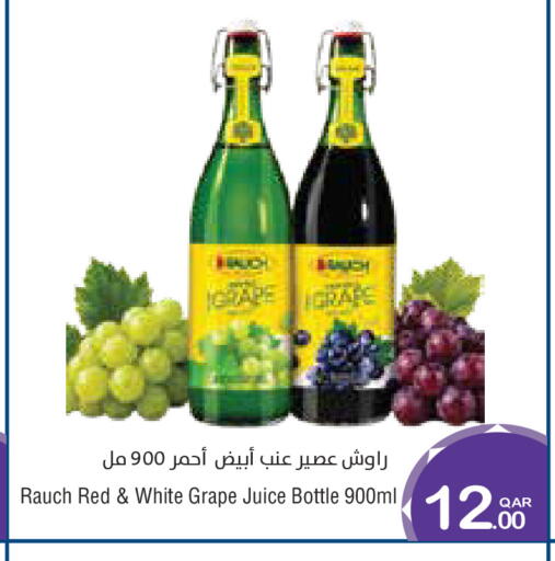 available at ميغا مارت in قطر - الخور