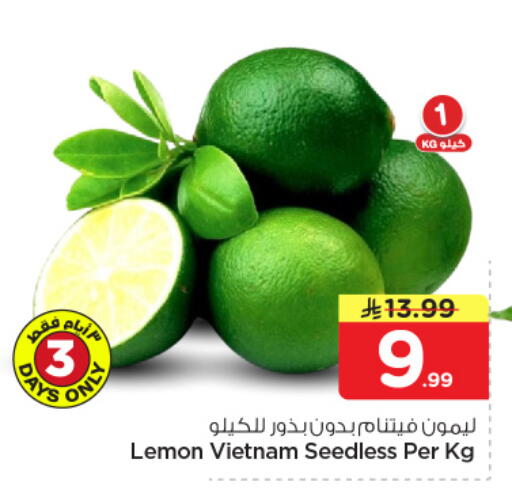 Lemon from Vietnam available at Hyper Al Wafa in KSA, Saudi Arabia, Saudi - Dammam