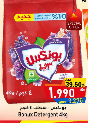 available at Al Qoot Hypermarket in Oman - Muscat