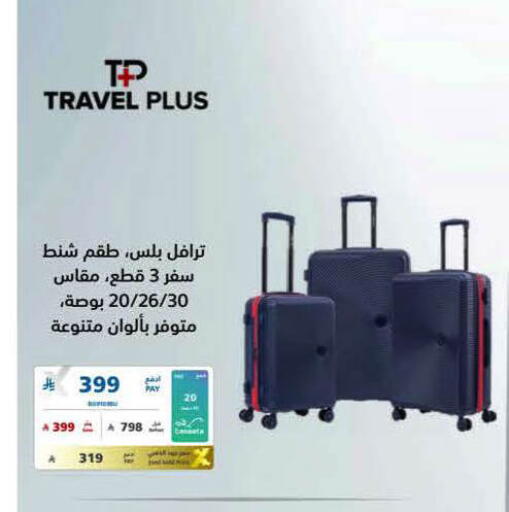 available at eXtra in KSA, Saudi Arabia, Saudi - Al-Kharj