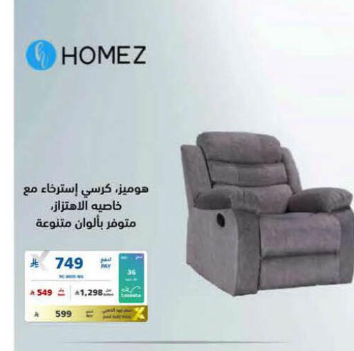 available at eXtra in KSA, Saudi Arabia, Saudi - Al-Kharj