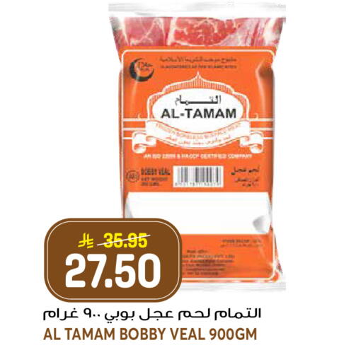 available at جراند هايبر in مملكة العربية السعودية, السعودية, سعودية - الرياض
