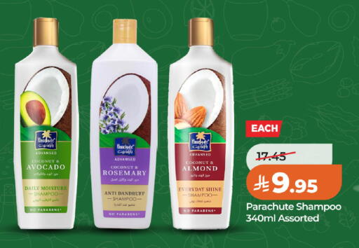 Coconut Avocado Rosemary available at LULU Hypermarket in KSA, Saudi Arabia, Saudi - Jubail