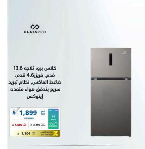 available at eXtra in KSA, Saudi Arabia, Saudi - Al-Kharj