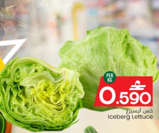 Lettuce available at مارك & سايف in عُمان - مسقط‎