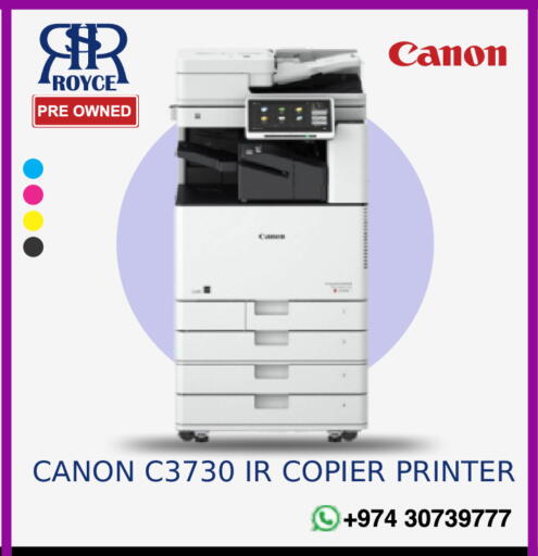 available at رويس العالمية للتجارة والخدمات in قطر - الخور
