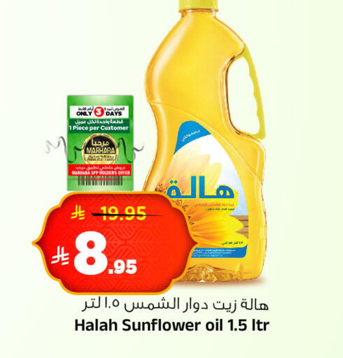 available at المدينة هايبرماركت in مملكة العربية السعودية, السعودية, سعودية - الرياض