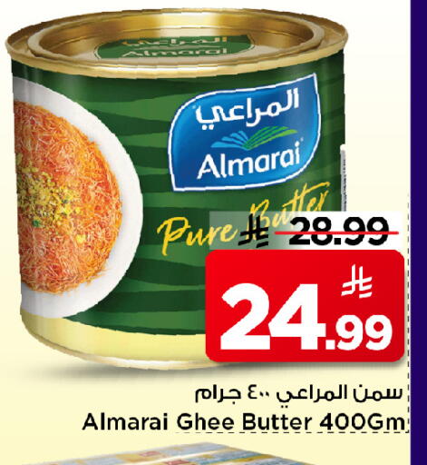 available at Mark & Save in KSA, Saudi Arabia, Saudi - Al Khobar