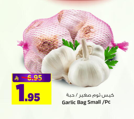 Garlic available at المدينة هايبرماركت in مملكة العربية السعودية, السعودية, سعودية - الرياض