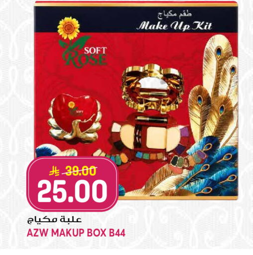 available at جراند هايبر in مملكة العربية السعودية, السعودية, سعودية - الرياض
