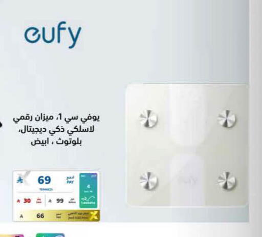 available at eXtra in KSA, Saudi Arabia, Saudi - Al-Kharj