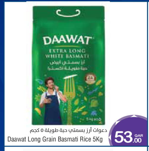 available at ميغا مارت in قطر - الضعاين