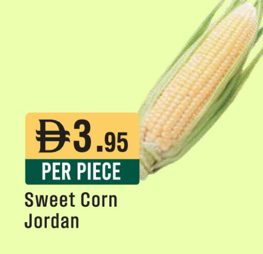 from Jordan available at ويست زون سوبرماركت in الإمارات العربية المتحدة , الامارات - دبي