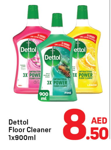 Lemon available at دي تو دي in الإمارات العربية المتحدة , الامارات - الشارقة / عجمان